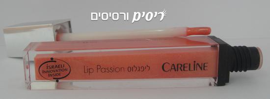 ליפגלוס Lip Passion של קרליין מס' 106 - Light Orange
