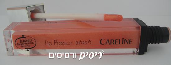 ליפגלוס Lip Passion של קרליין, מס' 106 - Light Orange
