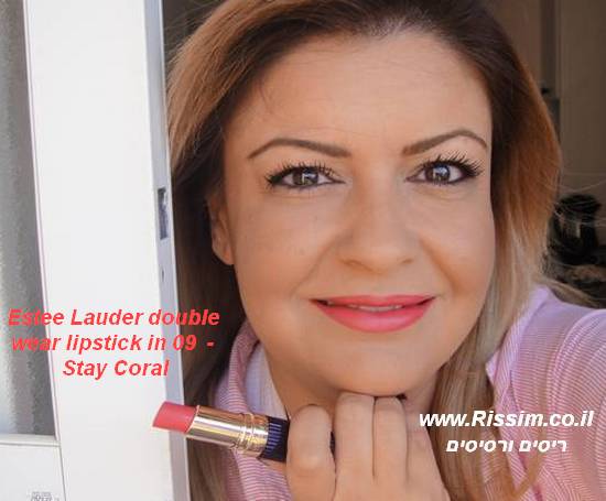 שפתון עמיד דאבל וור של אסתי לאודר בגוון קורל - Estee Lauder Double Wear lipstick in Stay Coral