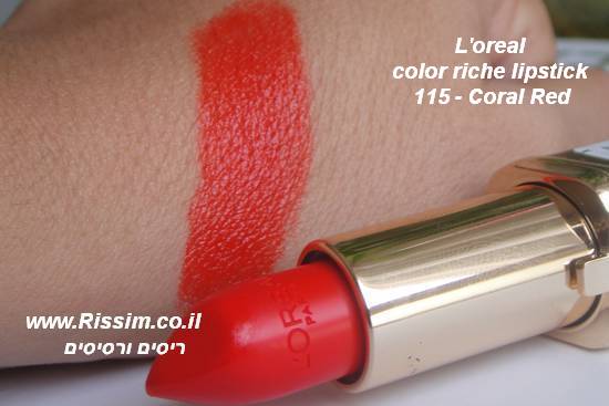 שפתון אדום קולוריש של לוריאל, מס 115 - Coral Red