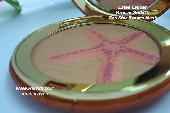 סומק במהדורה מוגבלת של אסתי לאודר - Estee Lauder  Bronze Godess Sea Star Bronze blush