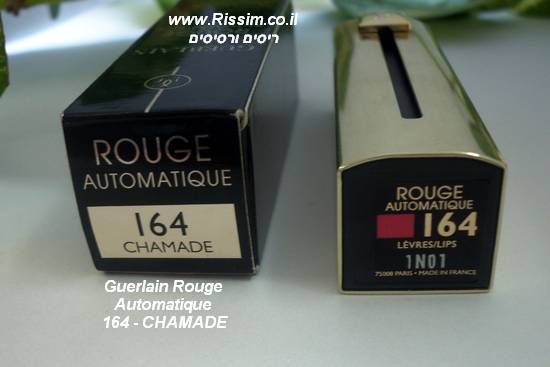 שפתון רוז' אוטומטיק של גרלן מס' 164 - Chamade