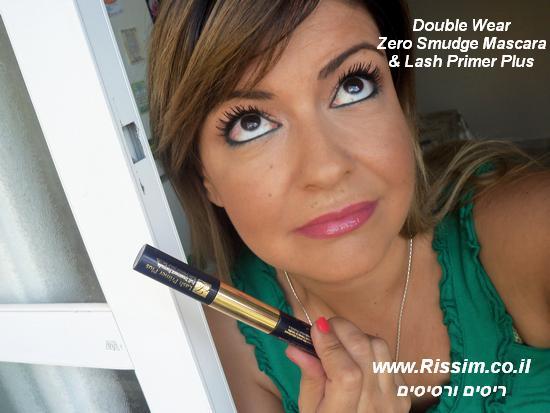 האיפור שלי עם המסקרה העמידה הדו צדדית דאבל וור של אסתי לאודר - Double Wear Zero Smudge Mascara & Lash Primer Plus Duo