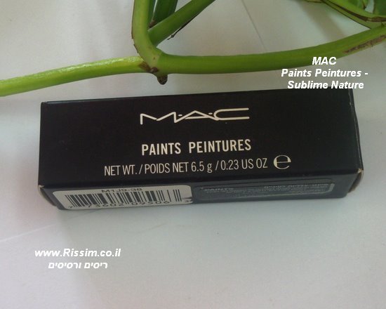 MAC Paint in Sublime Nature