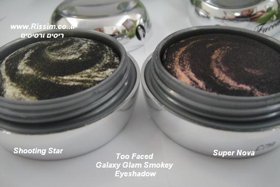 צלליות גלקסי של טו פייסד - Too Faced Galaxy Glam eyeshadows