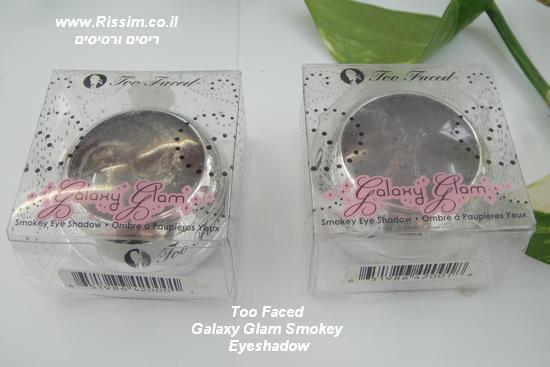 צלליות גלקסי של טו פייסד - Too Faced Galaxy Glam eyeshadows