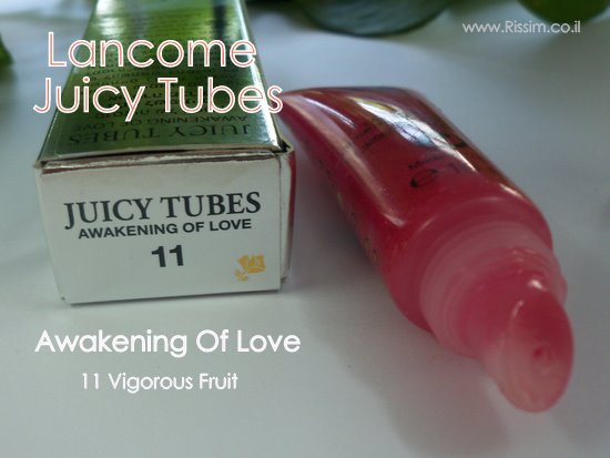 LANCOME Juicy Tubes Awakening Of Love By Yayoi Kusama
