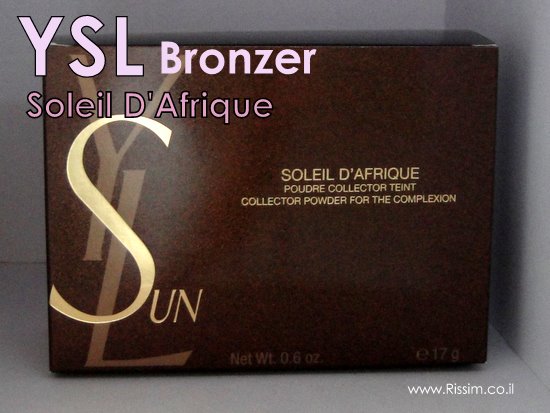 ברונזר במהדורה מוגבלת של איב סאן לורן YSL Soleil D'Afrique Bronzer