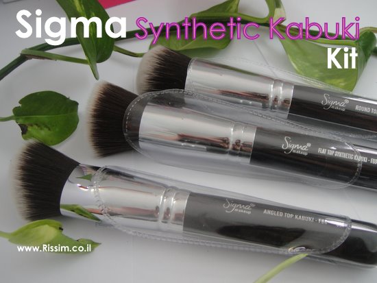 Sigmax face kit brushes