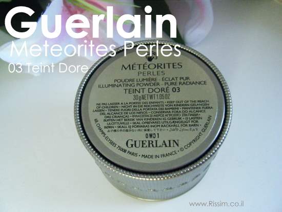 Guerlain Meteorites Perles Illuminating Powder - 03 Teint Dore