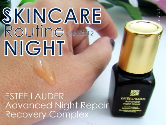 שגרת טיפוח לילה - תמצית אקטיבית של אסתי לאודר - ESTEE LAUDER Advanced Night Repair Recovery Complex