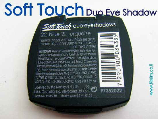 Soft Touch duo eye shadow