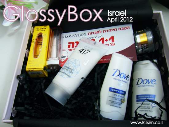 Glossybox israel April 12