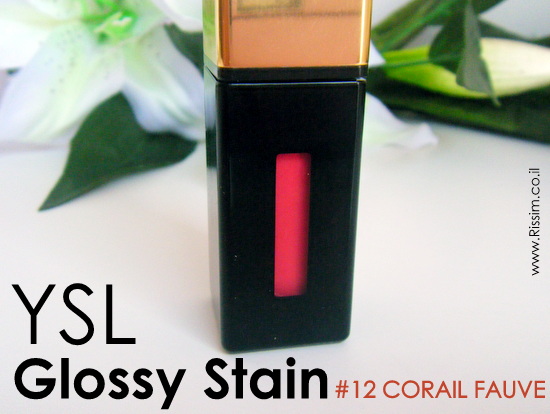 YSL GLOSSY STAINS 12 CORAIL FAUVE
