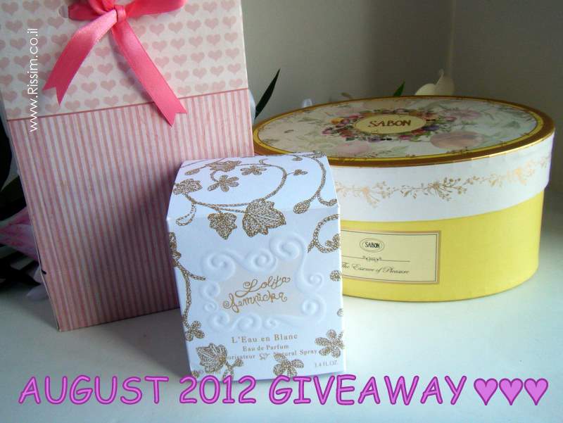 AUGUST 2012 GIVEAWAY