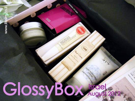 GlossyBox israel August 2012
