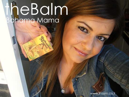 my makeup with theBalm Bahama Mama Bronzer