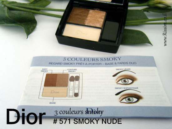 DIOR 3 couleurs smoky - Smoky Nude