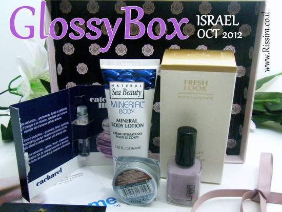 Glossybox OCT 2012