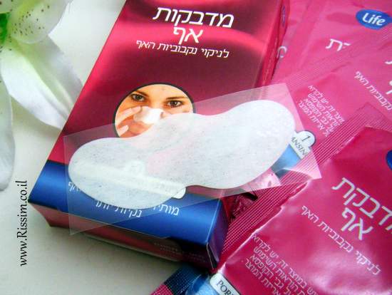Life Pore Cleansing Strips 