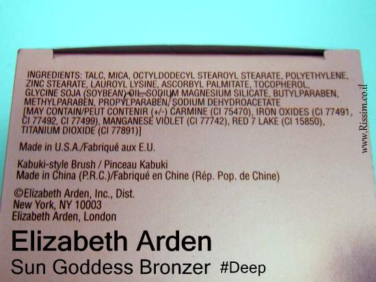 Elizabeth Arden Sun Goddess bronzer #Deep