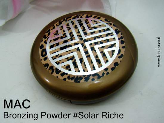 MAC Solar Riche bronzer 