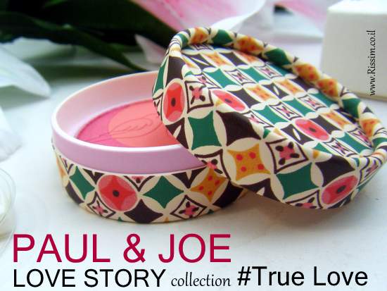 Paul & Joe True love blush