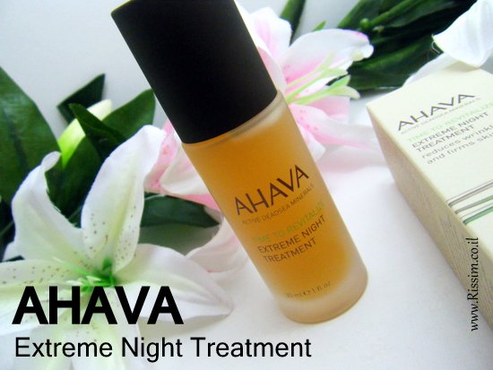 AHAVA Extreme Night Treatment