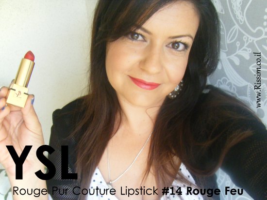 שפתון Rouge Pur Couture של YSL 